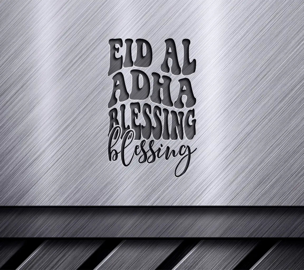 Eid Al Adha Blessing SVG - Black Text on White Background - Retro Style SVG