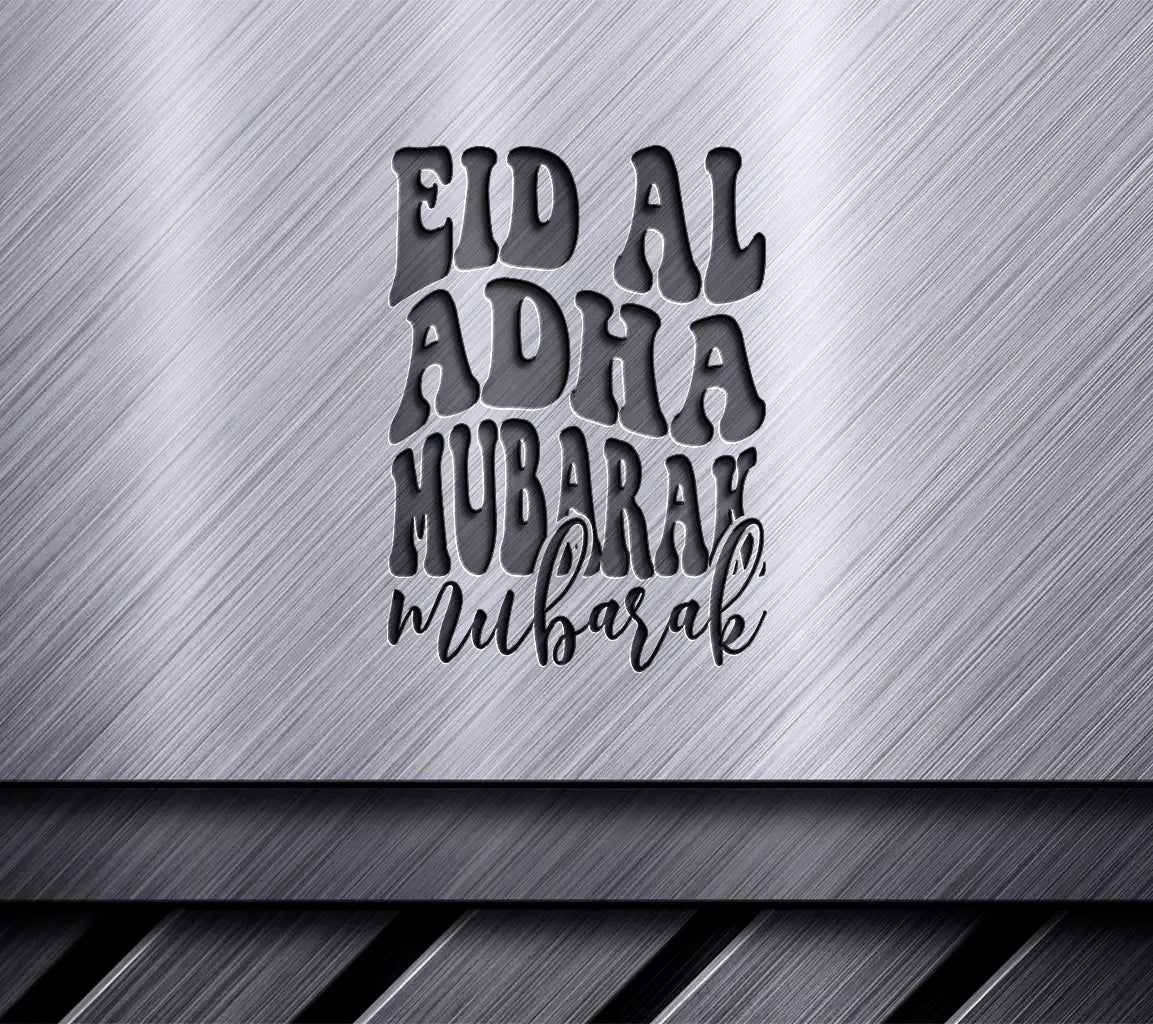 Eid Al Adha Mubarak Silhouette SVG - Retro Design SVG