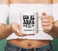 Retro Eid Al Adha SVG -  Text Design SVG