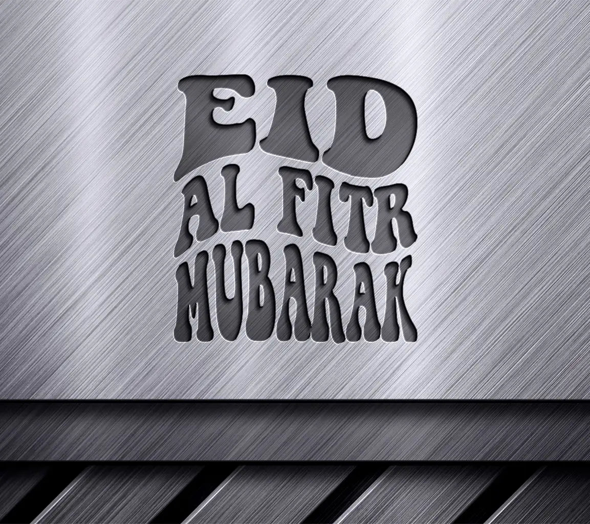 Eid Al Fitr Mubarak SVG - Retro  Design SVG