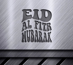 Eid Al Fitr Mubarak SVG - Retro  Design SVG