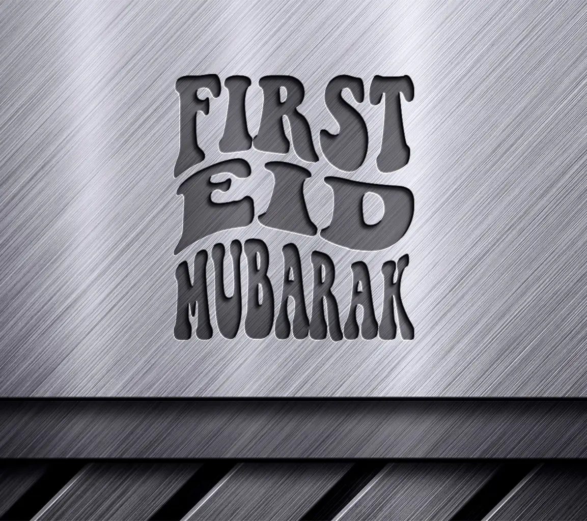  First Eid Mubarak Retro Design SVG SVG