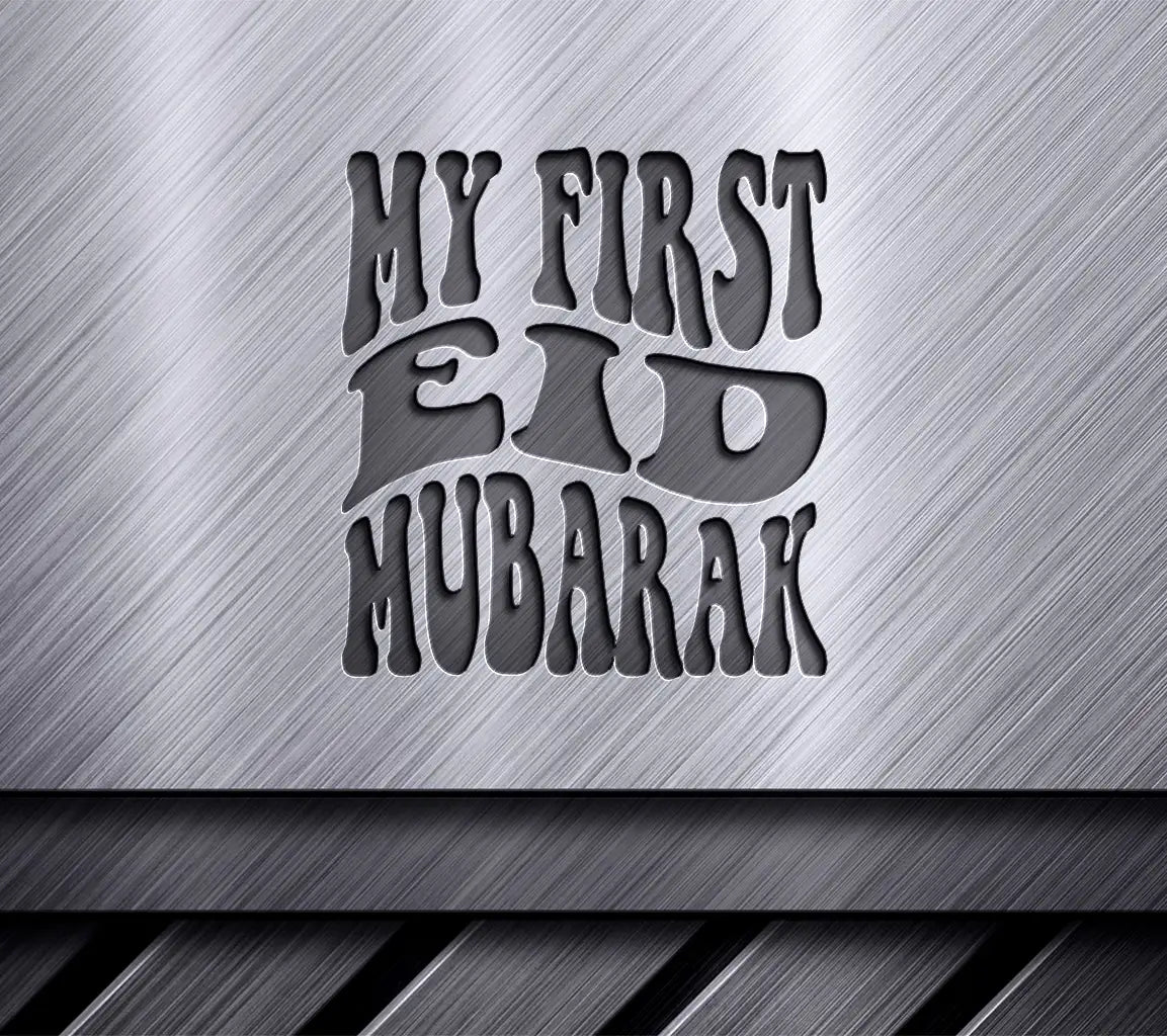 My First Eid Mubarak SVG -  Retro Sign SVG