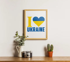 I Love Ukraine Heart SVG - Patriotic Ukrainian Design SVG